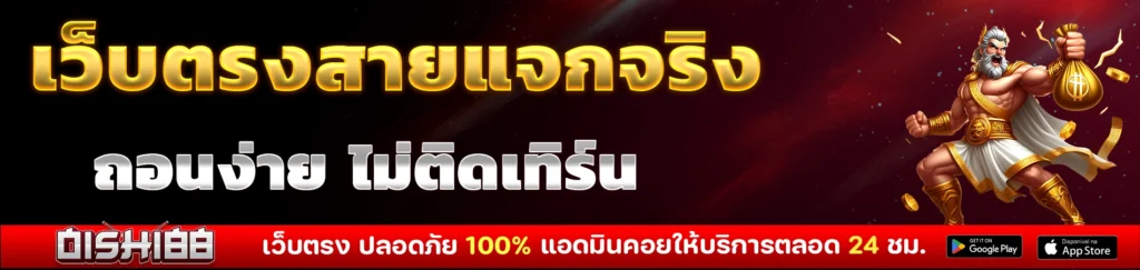 โปรโมชั่นสุดคุ้มสำหรับสมาชิกใหม่