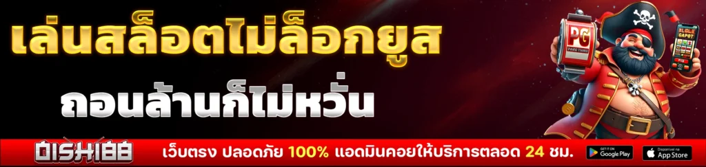 บาคาร่า